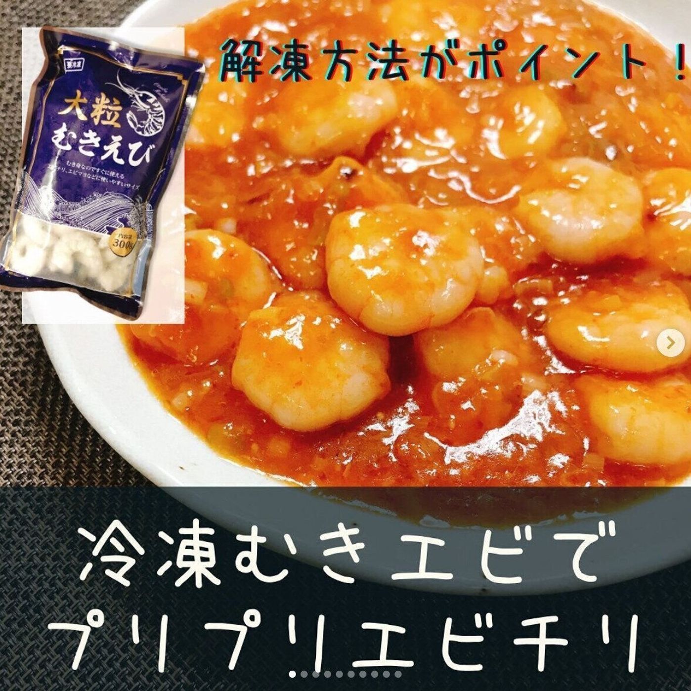 超時短 晩御飯は業務スーパーレシピで楽しちゃおう たまひよ 超時短 晩御飯は業務スーパーレシピで楽しちゃおう たまひよ