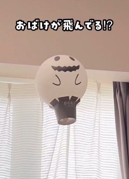 出典:Instagramアカウント「hayutan_asobi」