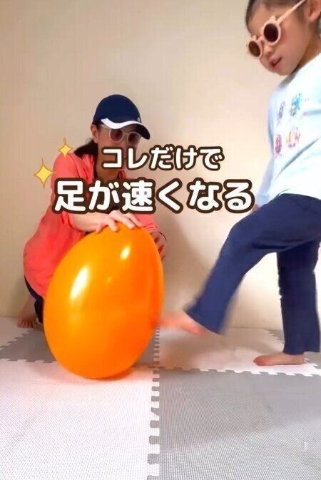 出典：Instagramアカウント「imo_taiiku_kosodate」