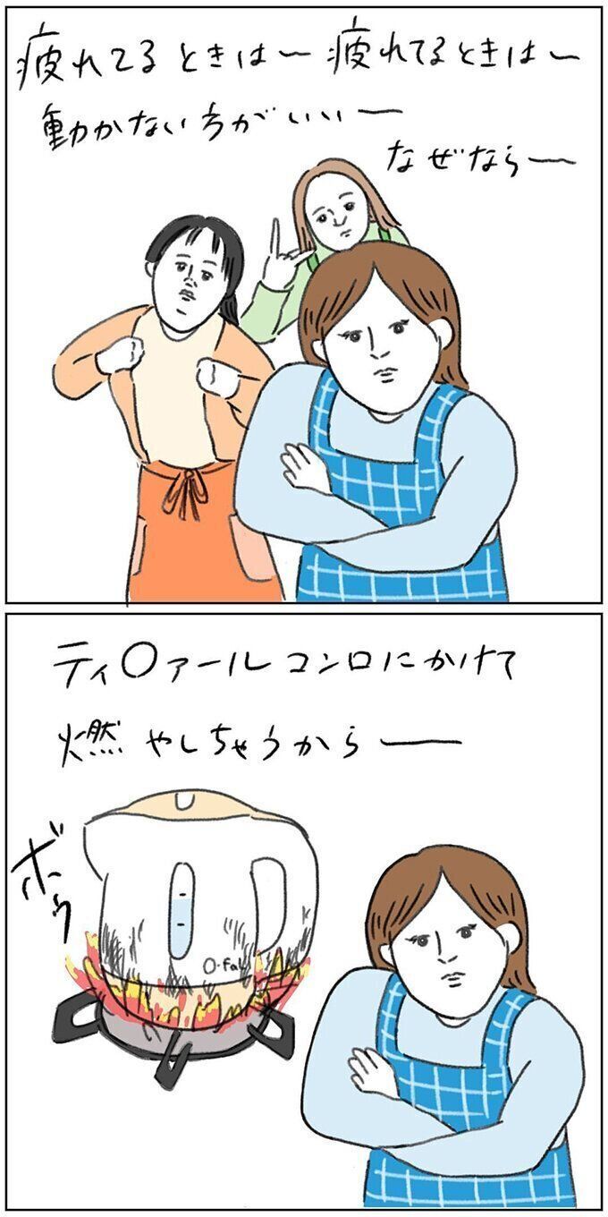 「疲れたときは動かないほうがいい」　育児失敗談　とまぱんさんインタビュー