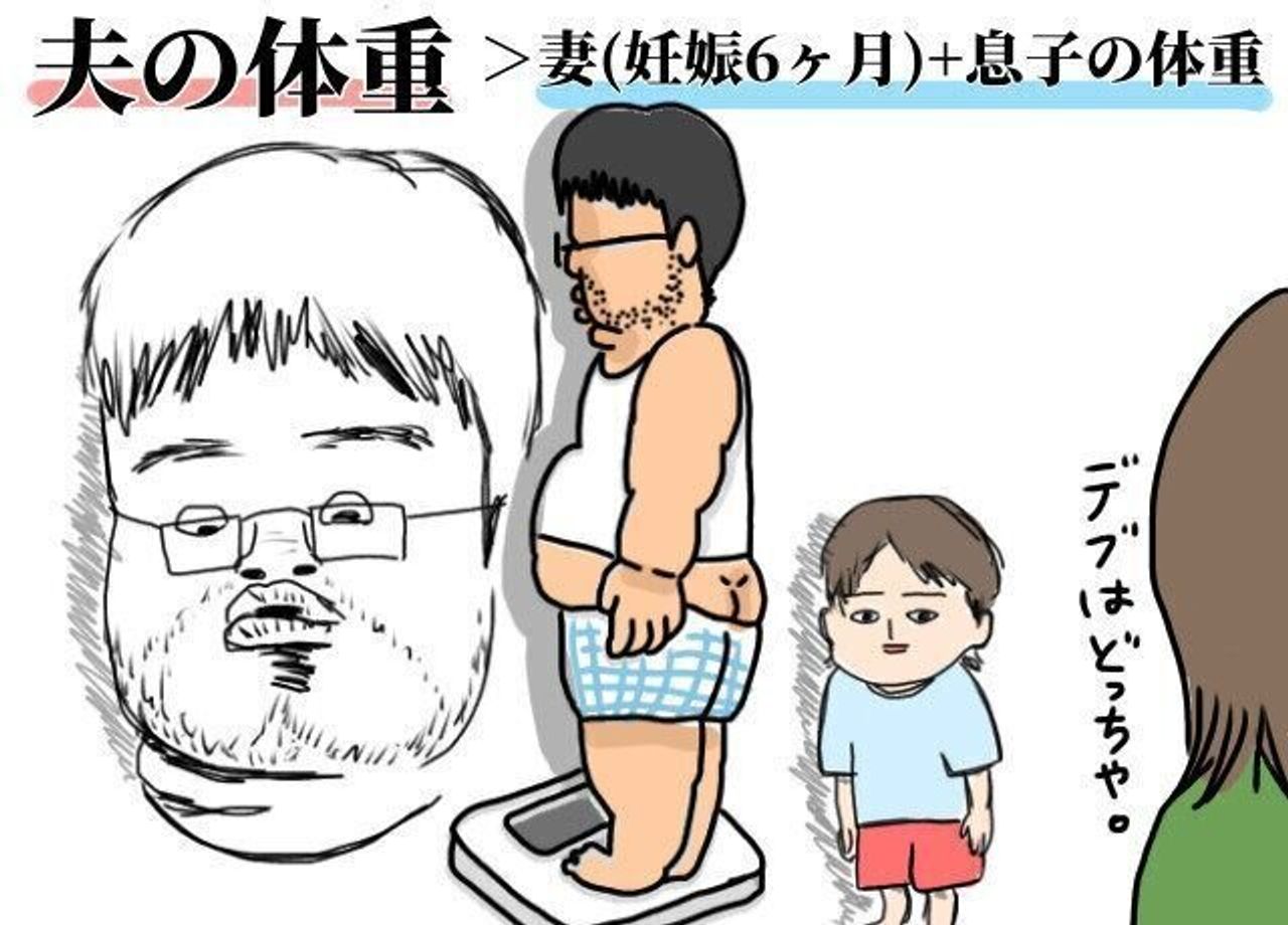 因果応報 自業自得 にくざんまいの赤ちゃん行動観察記 28 たまひよ 因果応報 自業自得 にくざんまいの赤ちゃん行動観察記 28 たまひよ