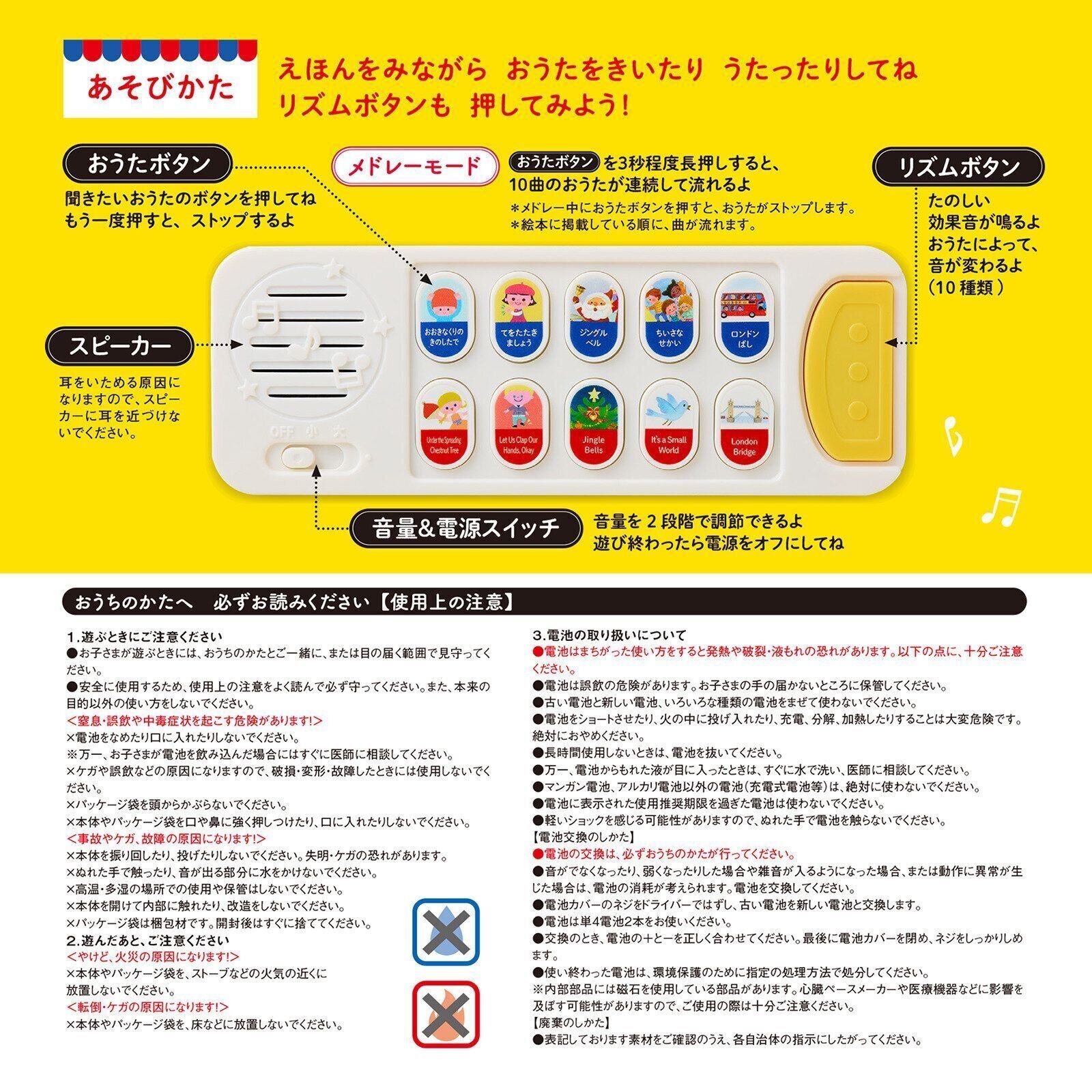 バイリンガルでうたえる！にほんご えいご おうたえほん（たまひよ おうた絵本）