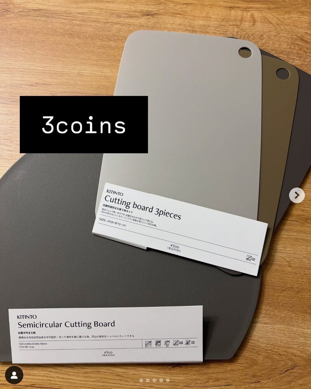 出典：Instagramアカウント「minami___home」