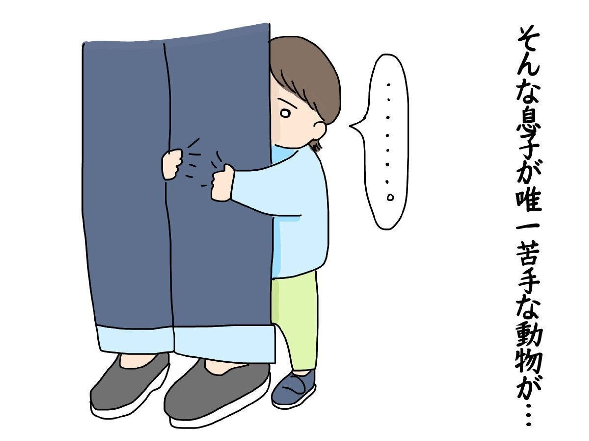 ヘビに睨まれたカエル にくざんまいの赤ちゃん行動観察記 16 たまひよ ヘビに睨まれたカエル にくざんまいの赤ちゃん行動観察記 16 たまひよ