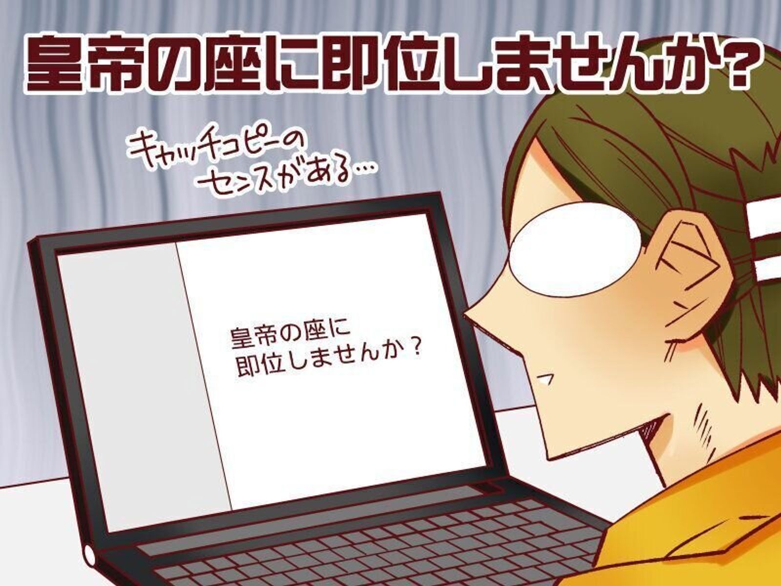 詐欺の手紙のキャッチコピーに思わず感心してしまった主婦の話 御手洗直子のコマダム日記 たまひよ 詐欺の手紙のキャッチコピーに思わず感心してしまった主婦の話 御手洗直子のコマダム日記 たまひよ