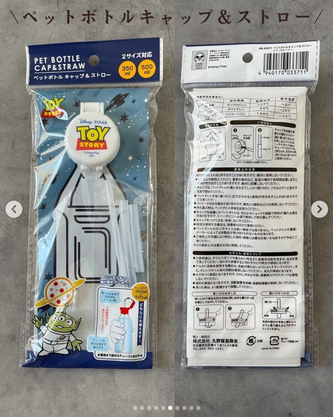 出典：Instagramアカウント「suu.ruu.mof」