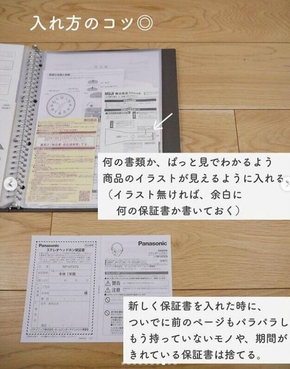 出典:Instagramアカウント「mt_ie_2016」