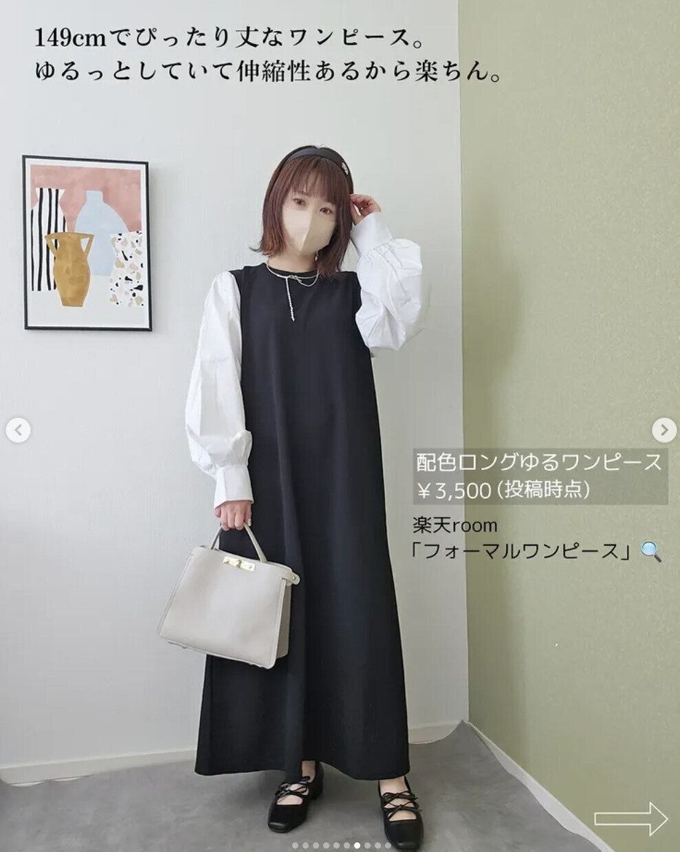 出典：Instagramアカウント「mini_ringo149」