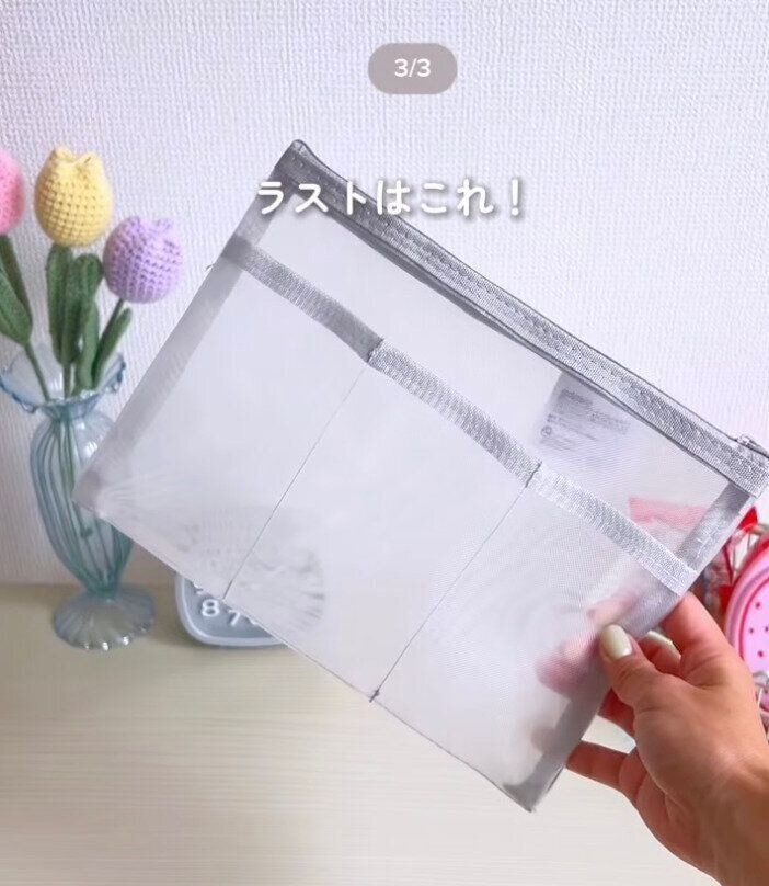 出典：Instagramアカウント「yapi_kurashi__」