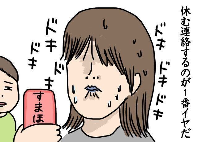 ワーママの波乱万丈な日常 風邪編 にくざんまいの赤ちゃん行動観察記 25 たまひよ