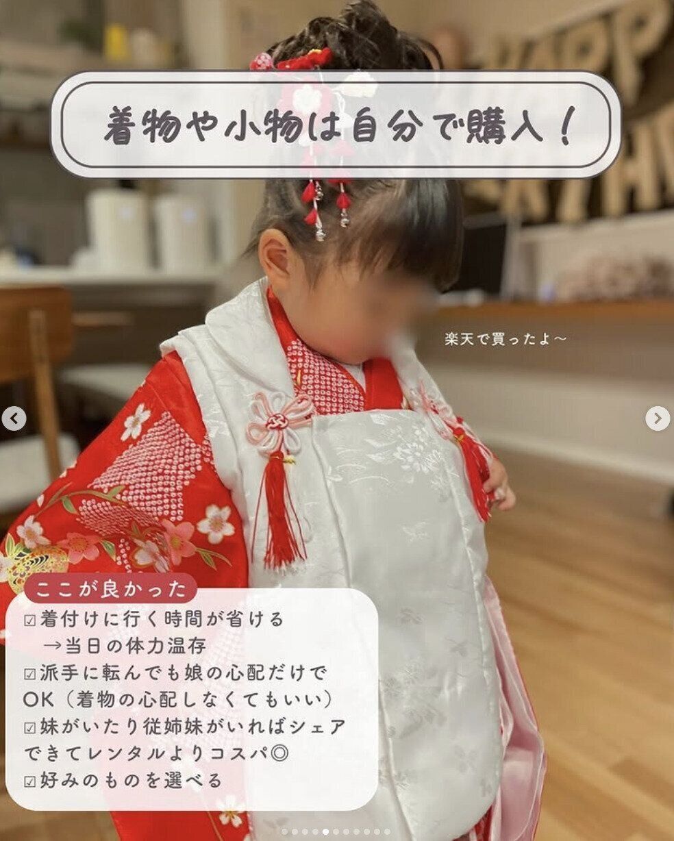 出典：Instagramアカウント「kikimama.mgmg」