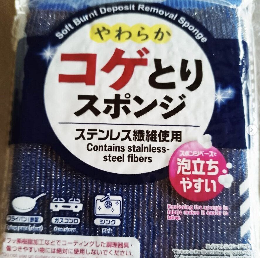 出典：Instagramアカウント「daizu0417」