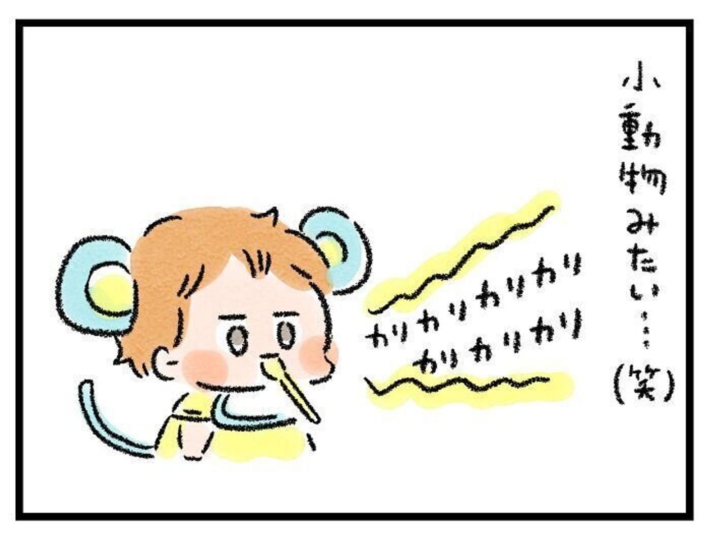 離乳食奮闘記その えらいこっちゃ 育児生活 86 たまひよ 離乳食奮闘記その えらいこっちゃ 育児生活 86 たまひよ