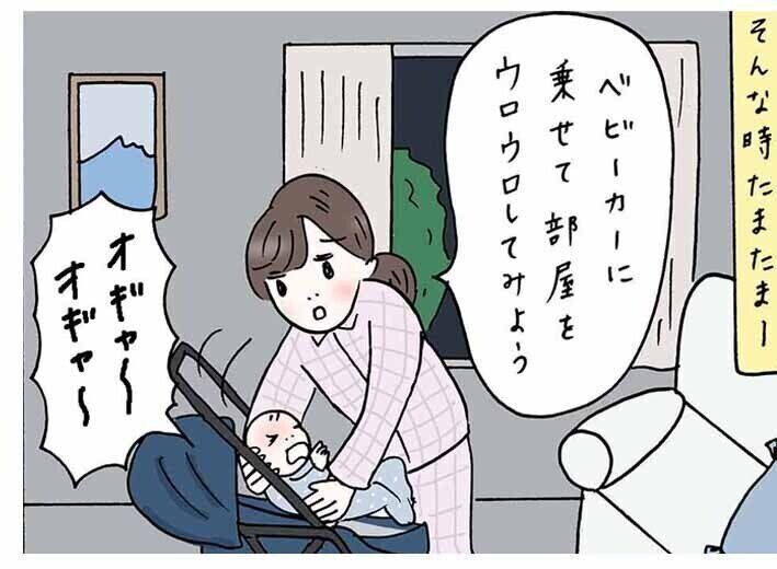 寝かしつけの秘密兵器！？【すべてがはじめて日記#22】