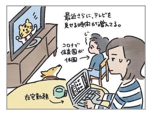 テレビの子守 どこまでok ハハのさけび 51 たまひよ