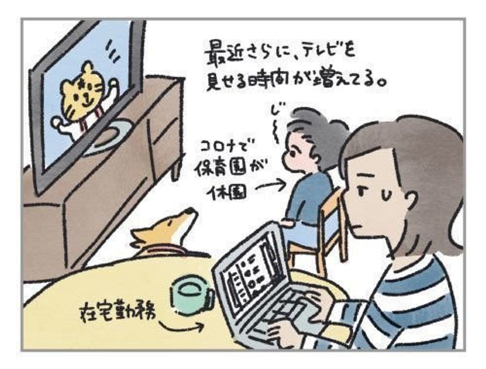 テレビの子守 どこまでok ハハのさけび 51 たまひよ テレビの子守 どこまでok ハハのさけび 51 たまひよ