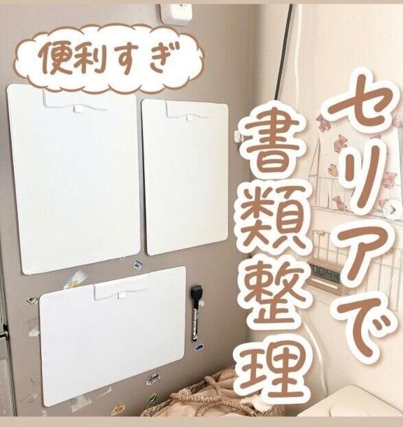 出典:Instagramアカウント「risaroom28」