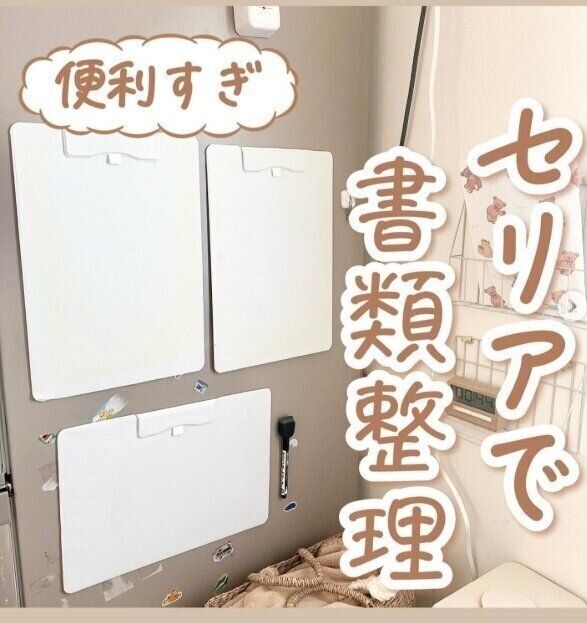 出典:Instagramアカウント「risaroom28」