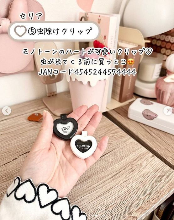 出典:Instagramアカウント「risaroom28」