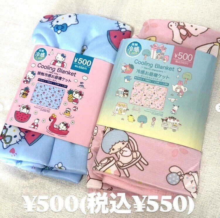 出典：Instagramアカウント「ayachan0803」