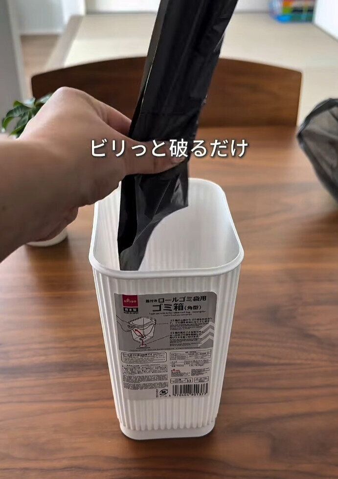 出典：Instagramアカウント「kotamaru_kurashi」