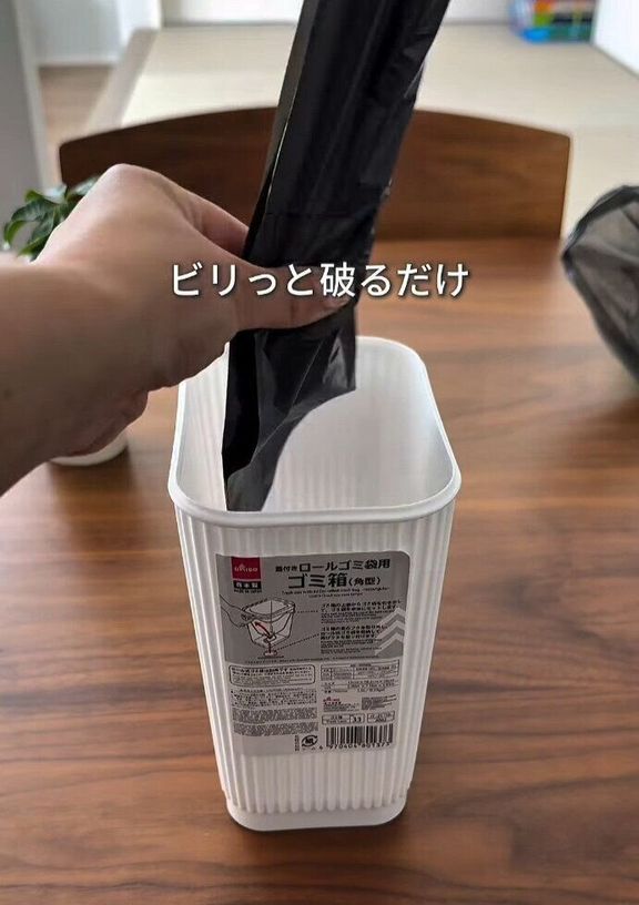 出典:Instagramアカウント「kotamaru_kurashi」