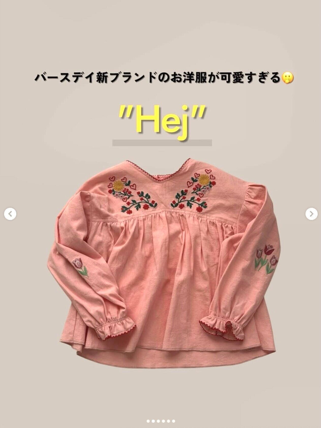 出典：Instagramアカウント「youri_desu」