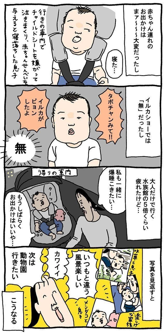 ＤＶＤ＞赤ちゃんの運動能力をどう優秀にするか   /ド-マン研究所（単行本） あかちゃんマン 赤ちゃん DVD＞赤ちゃんの運動能力をどう優秀