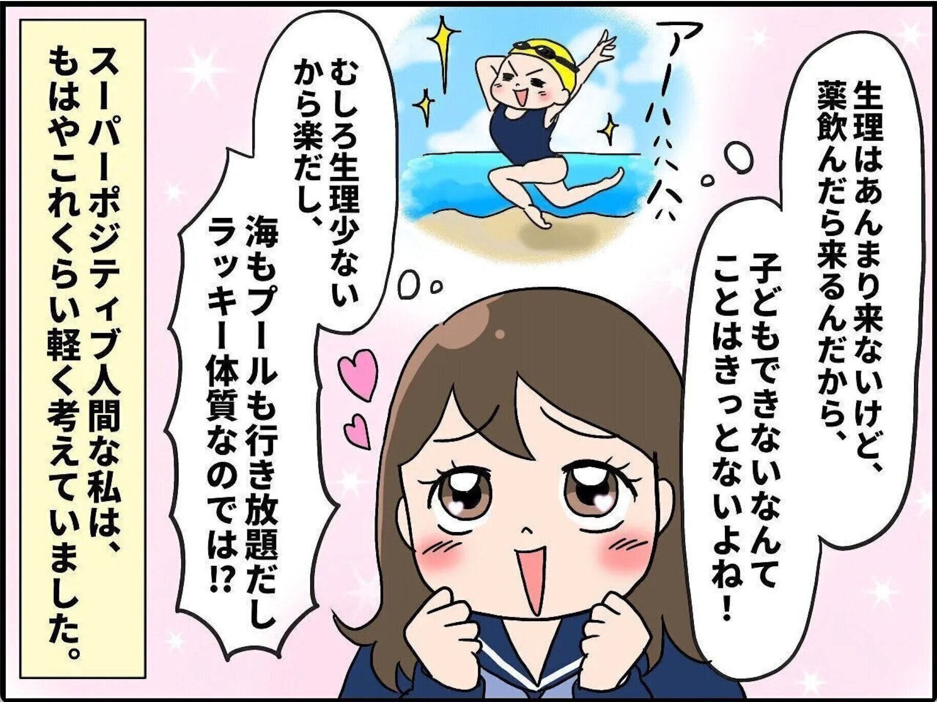 えなりの幸せママ街道☆#18］人気エピソードをもう一度