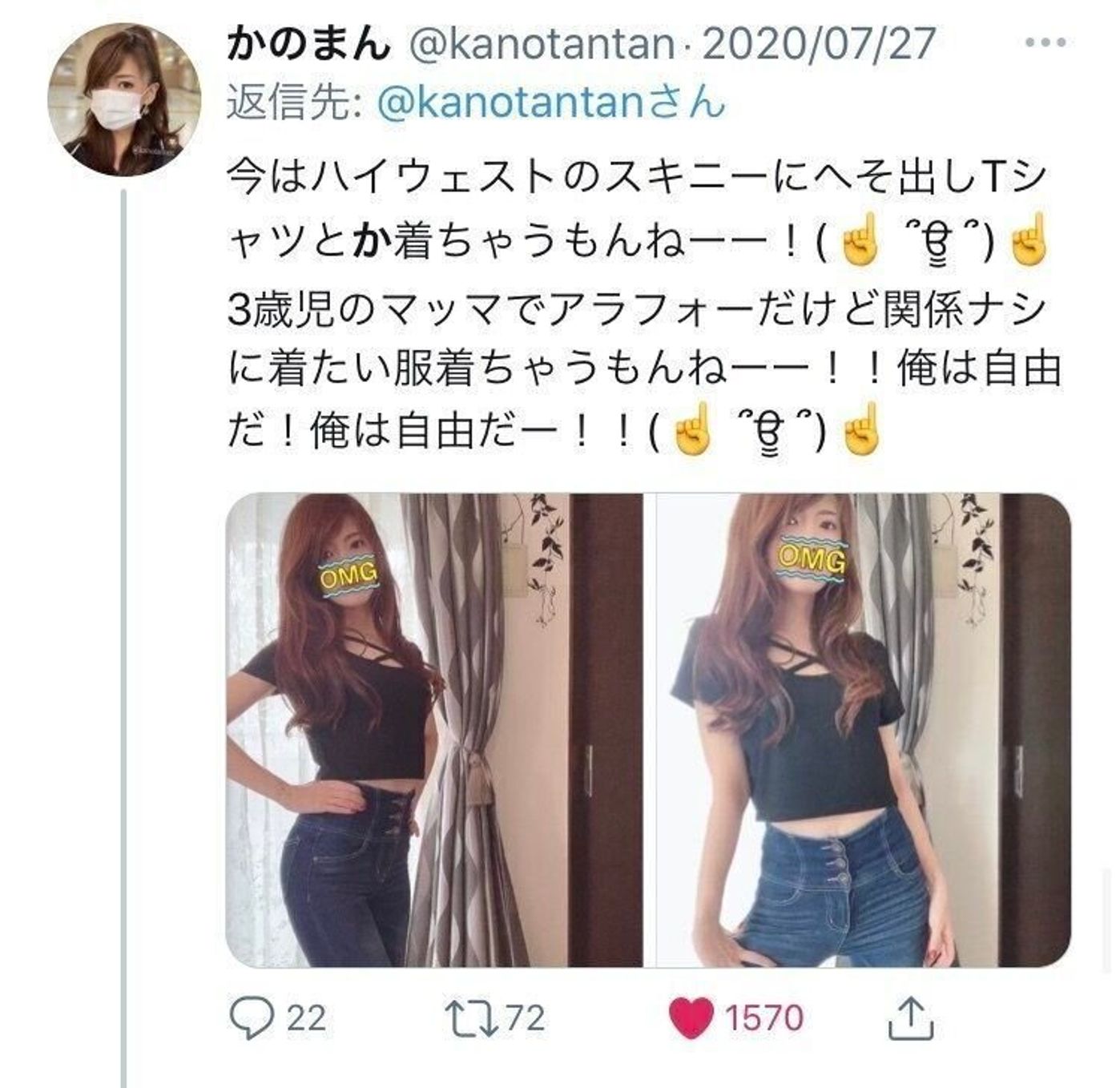 整形級ビフォー アフターのかのまん 産後ママのダイエットはどう始める たまひよ 整形級ビフォー アフターのかのまん 産後ママのダイエットはどう始める たまひよ