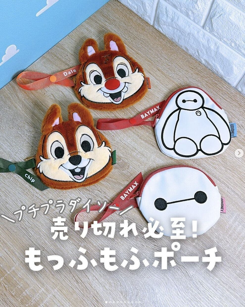 出典：Instagramアカウント「miyu_yanen」