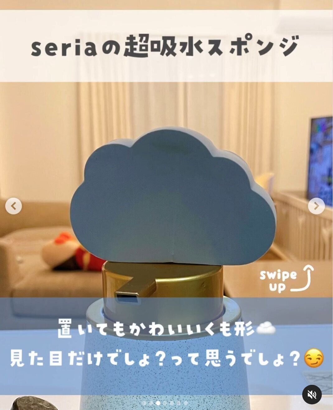 出典：Instagramアカウント「a.boy_ikuji33」