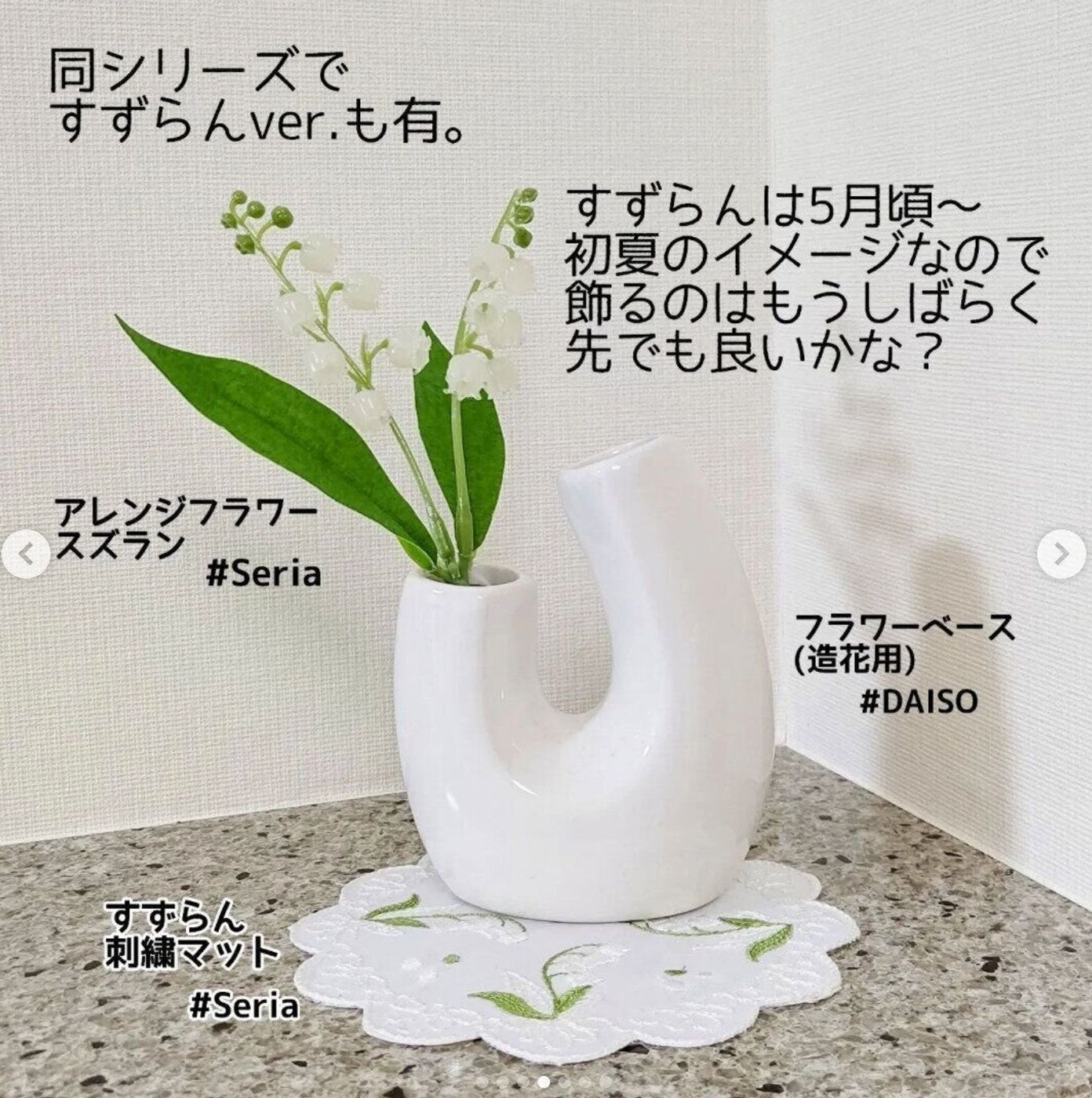 セリア 高見え間違いなし 可愛すぎる 話題のフラワーインテリア5選 たまひよ セリア 高見え間違いなし 可愛すぎる 話題のフラワーインテリア5選 たまひよ