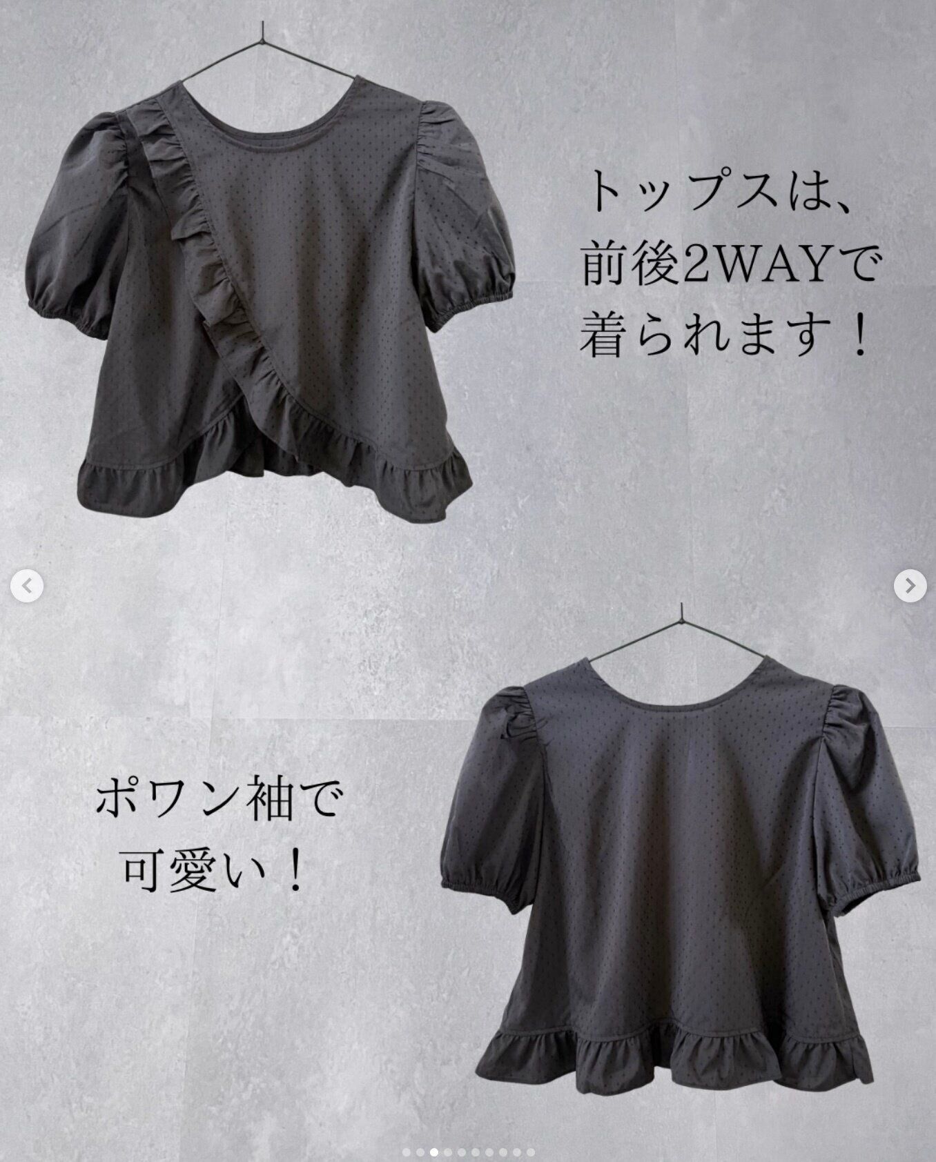 出典：Instagramアカウント「sawaco_smile」