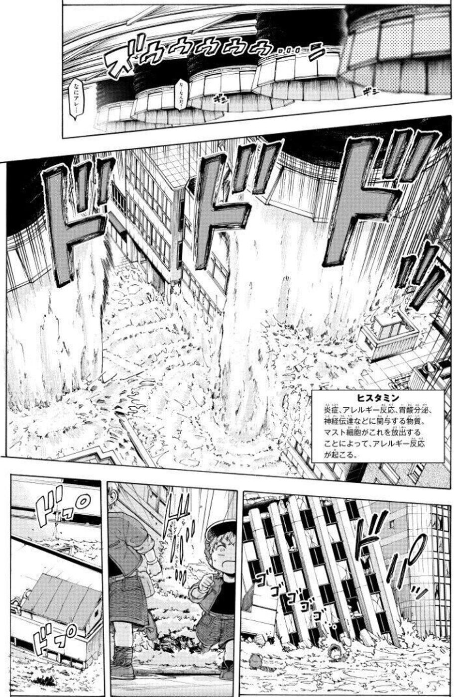 公の場での発言・インタビュー報道記録