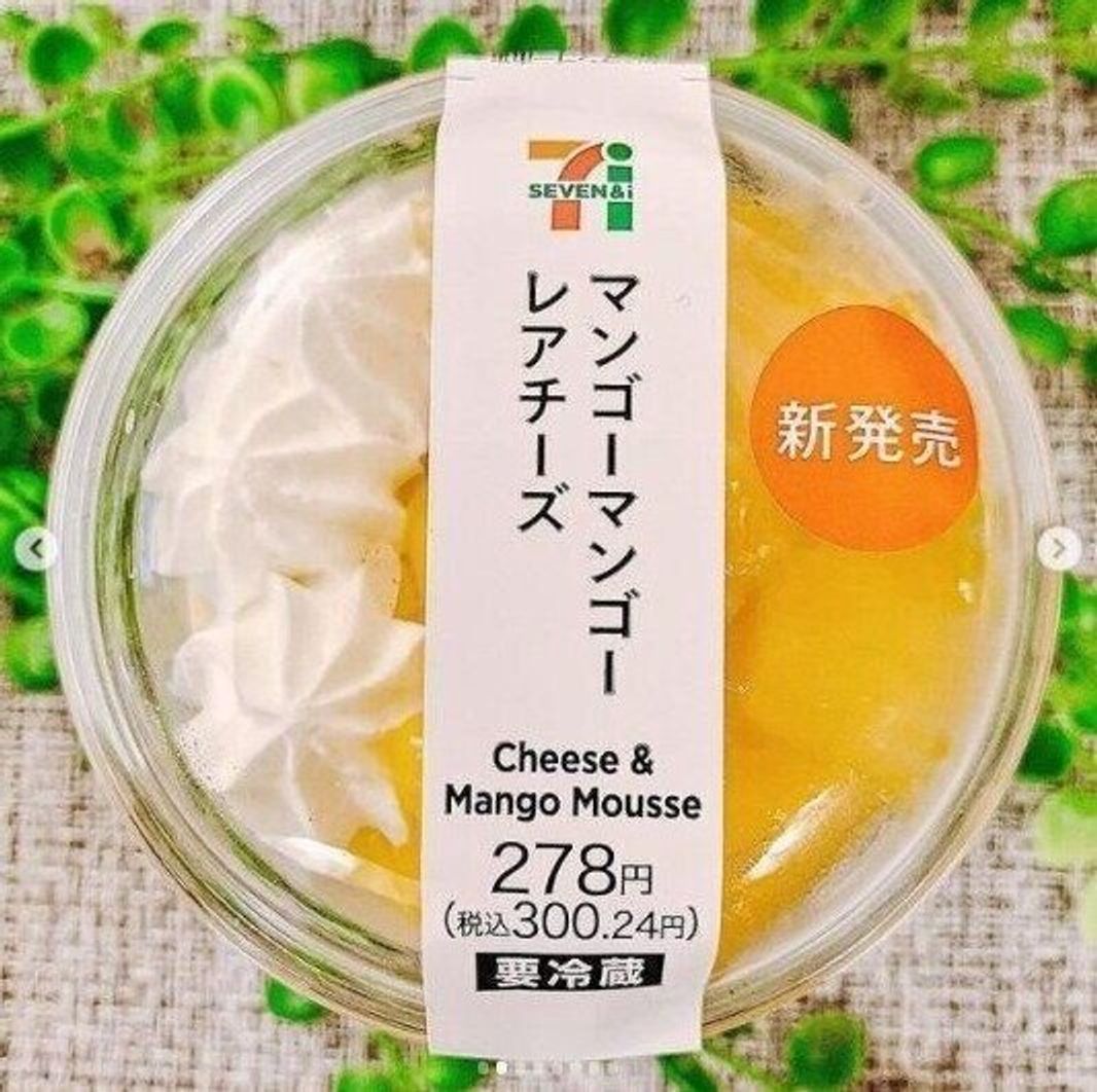 セブンイレブンで発見 食後に食べたい絶品スイーツ4選 たまひよ セブンイレブンで発見 食後に食べたい絶品スイーツ4選 たまひよ