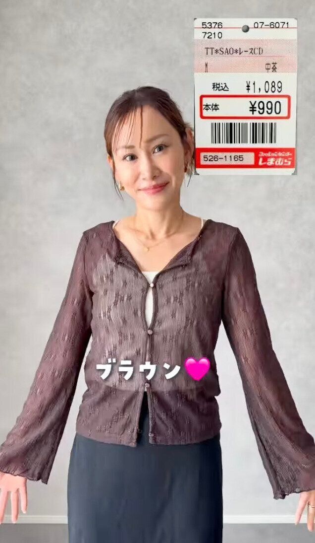出典：Instagramアカウント「maaaai0111」