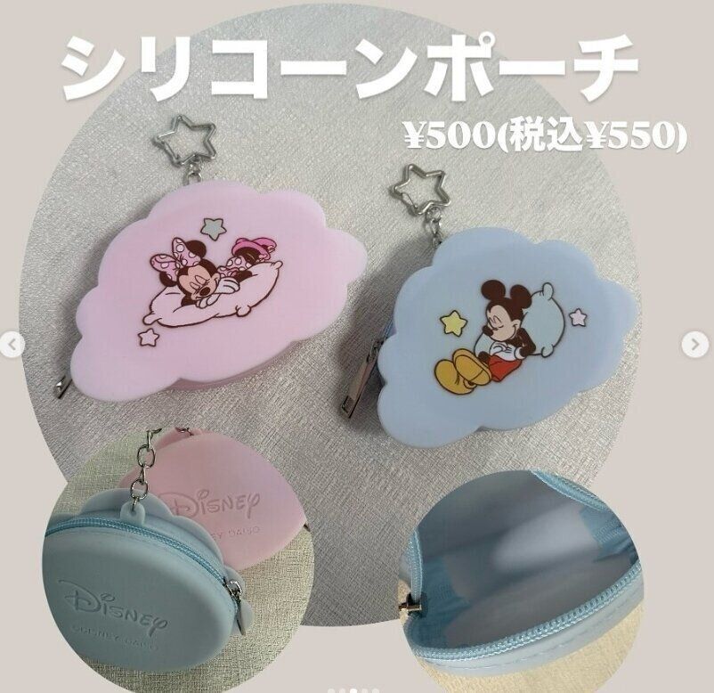 出典：Instagramアカウント「ayachan0803」