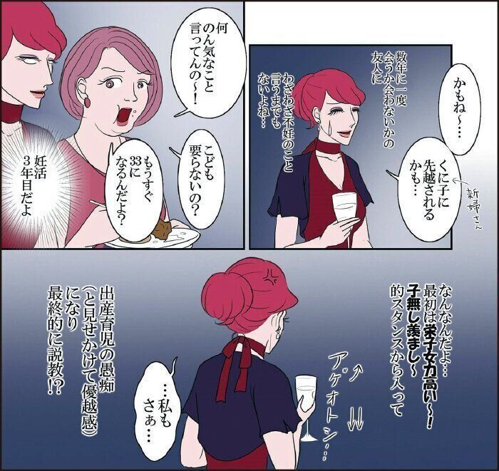 グッとくるシーン【4】