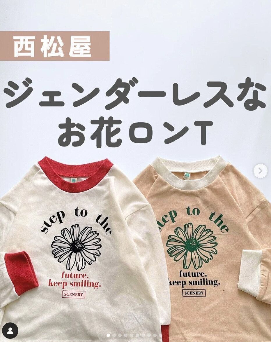 出典：Instagramアカウント「hakua__life」