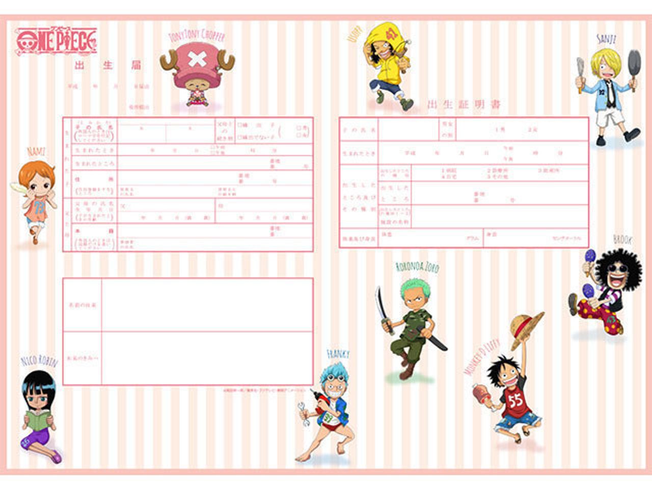 妊婦さん必見 役所に出せる デザイン出生届 たまひよ 妊婦さん必見 役所に出せる デザイン出生届 たまひよ