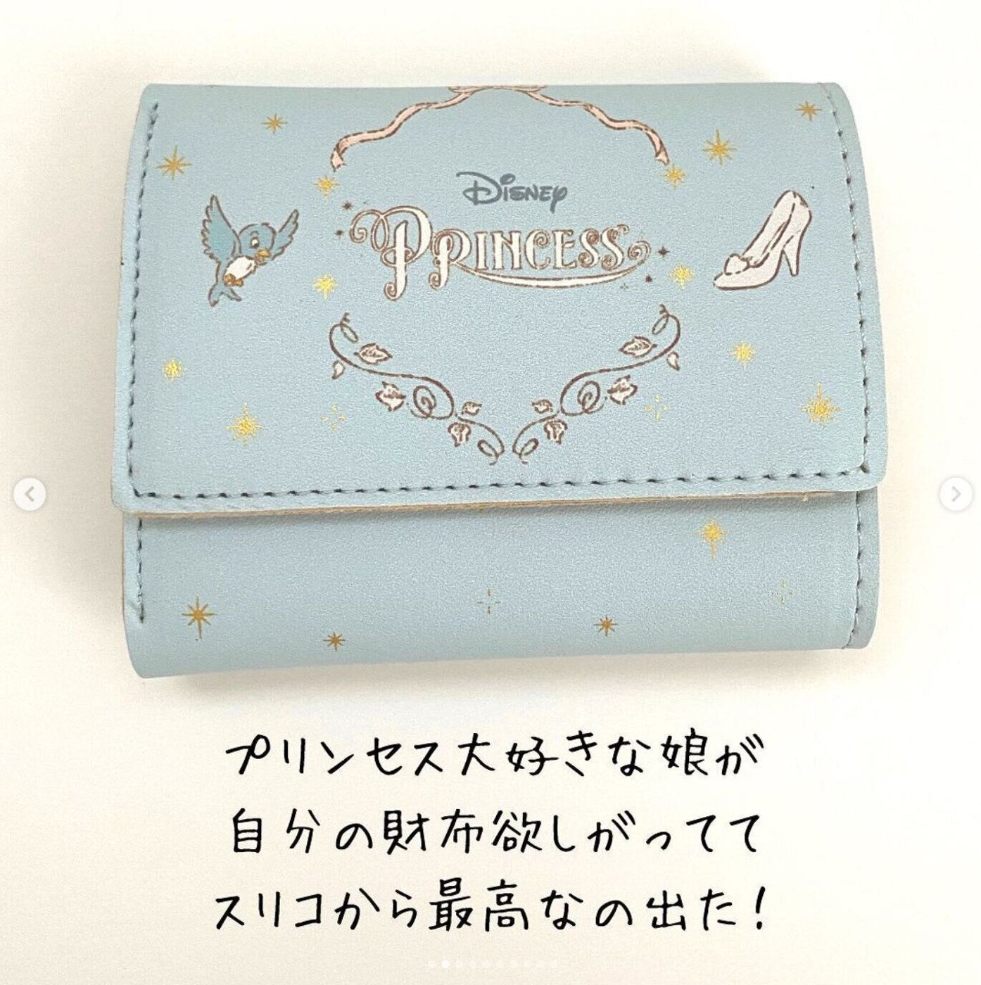 3coins え これが330円 買えてよかった 超人気のディズニープリンセスグッズ たまひよ 3coins え これが330円 買えてよかった 超人気のディズニープリンセスグッズ たまひよ