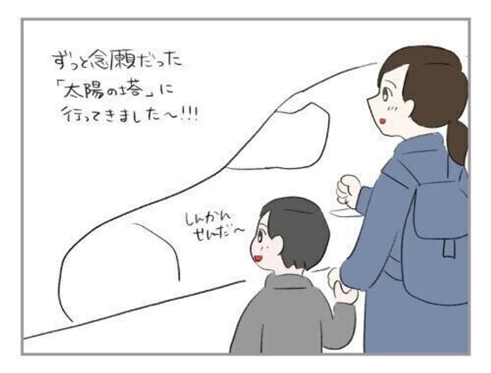 子どもでも立派に芸術鑑賞 ハハのさけび 144 たまひよ 子どもでも立派に芸術鑑賞 ハハのさけび 144 たまひよ