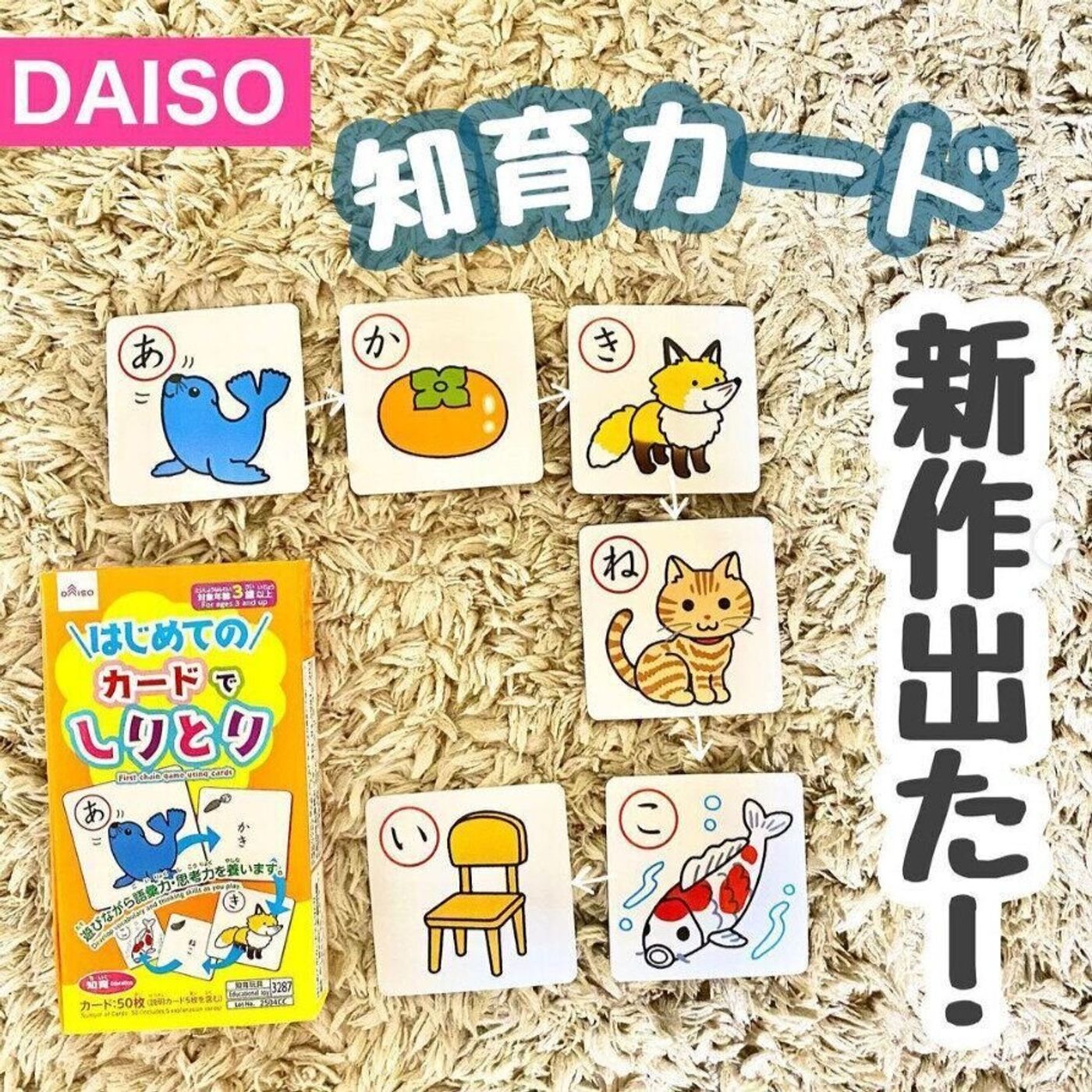 ダイソーおもちゃ こんなに楽しめて110円 新作も出た おすすめ5選 たまひよ ダイソーおもちゃ こんなに楽しめて110円 新作も出た おすすめ5選 たまひよ