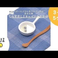 しらす干しのブロッコリーあえ 作り方 レシピ 離乳食初期 5 6ヶ月ごろ たまひよ しらす干しのブロッコリーあえ 作り方 レシピ 離乳食初期 5 6ヶ月ごろ たまひよ