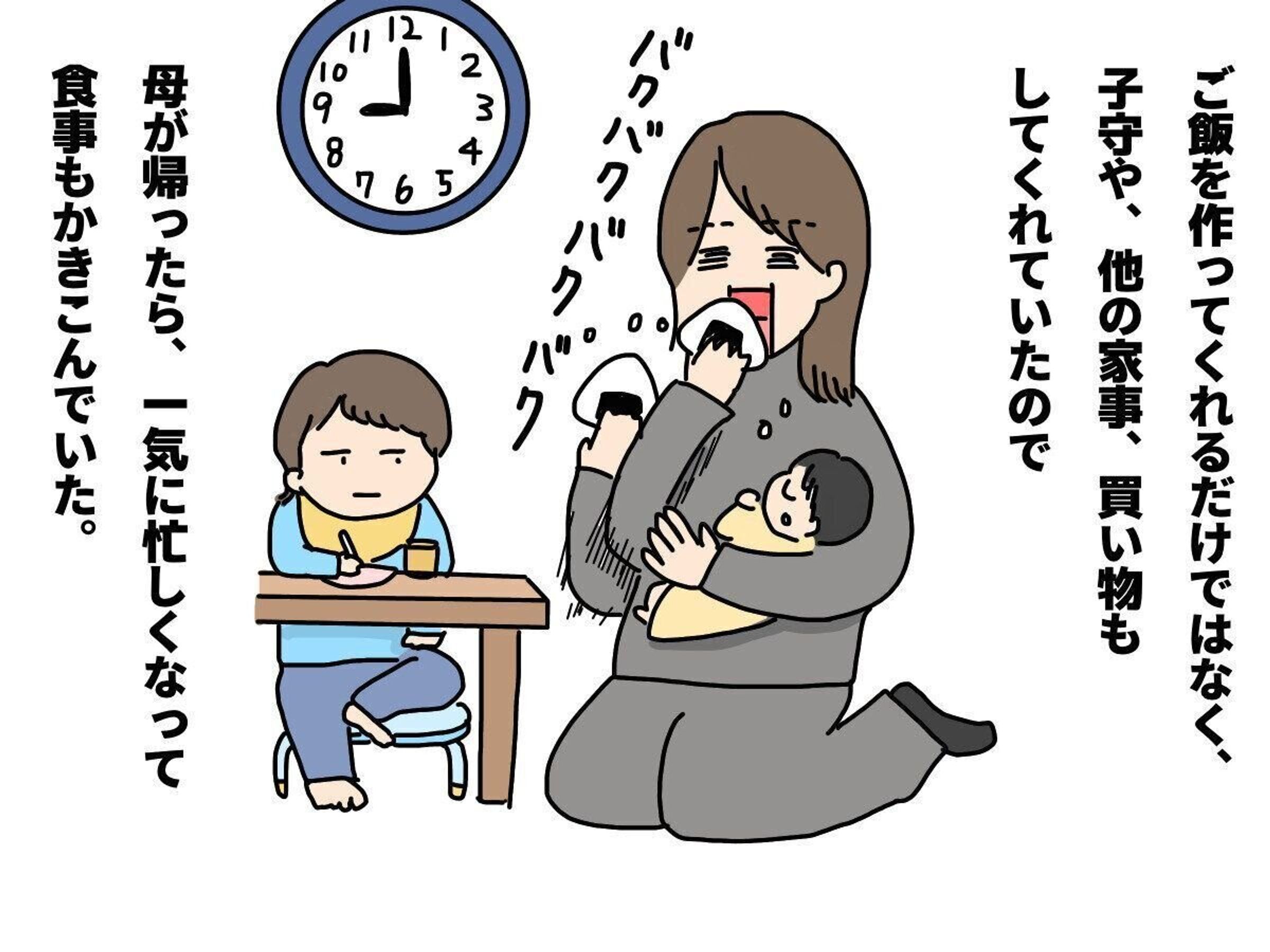 小さい保護者 にくざんまいの赤ちゃん行動観察記 51 たまひよ 小さい保護者 にくざんまいの赤ちゃん行動観察記 51 たまひよ