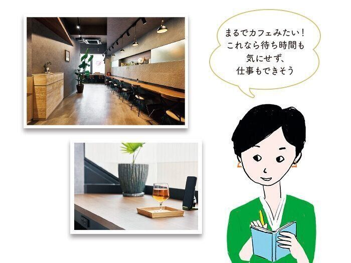 待合室は「落ち着ける空間を」と、席ごとにAC電源がついたカウンター式。