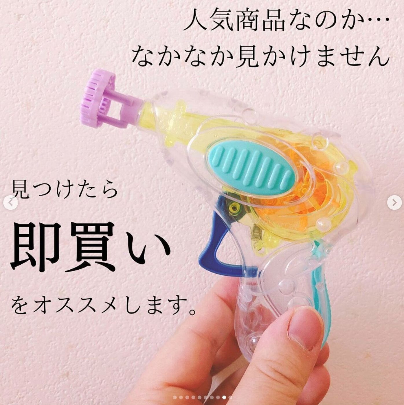 ダイソー 急いで やっと出会えた Snsで人気のおすすめおもちゃ5選 たまひよ ダイソー 急いで やっと出会えた Snsで人気のおすすめおもちゃ5選 たまひよ