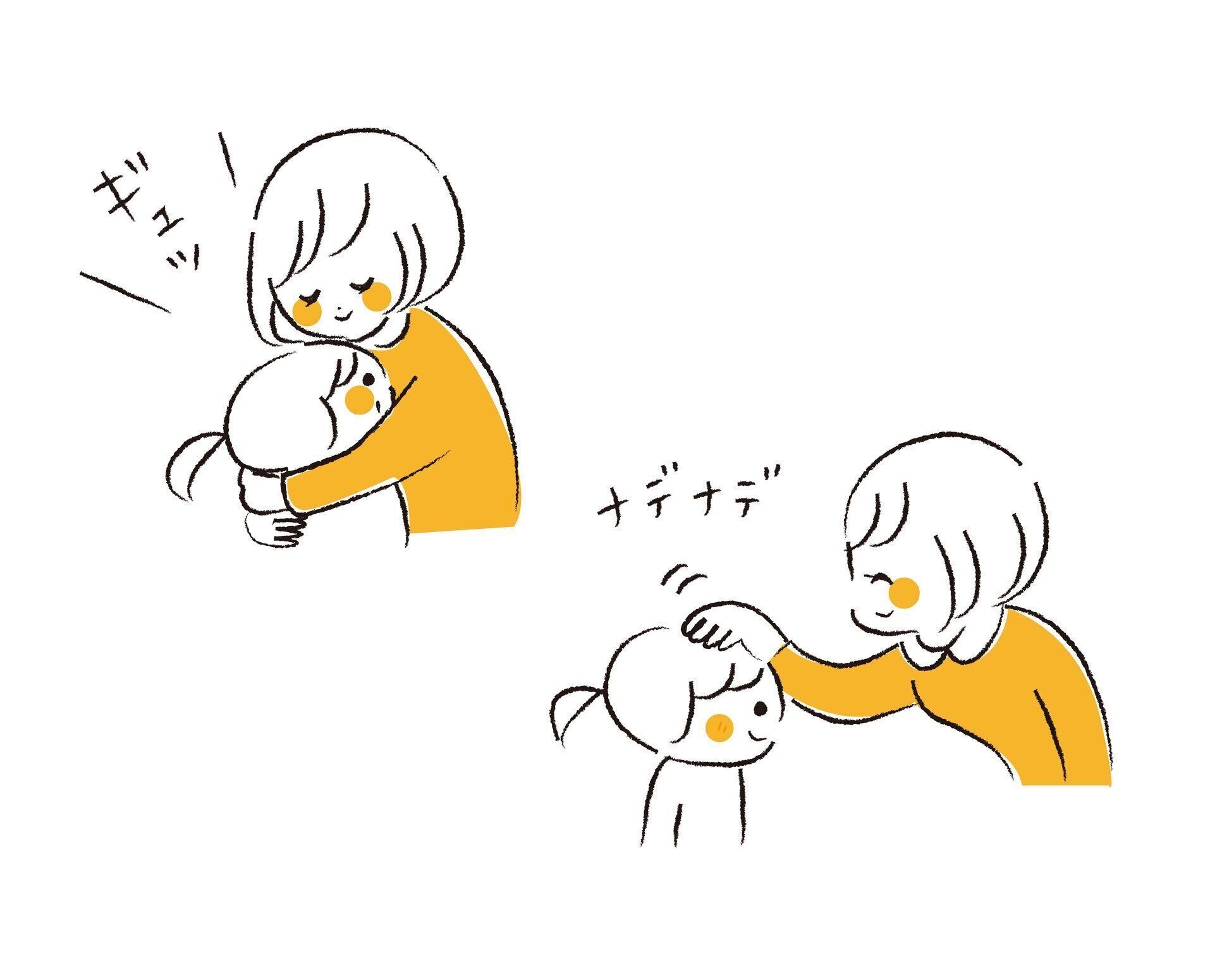 母と娘の愛情のセット