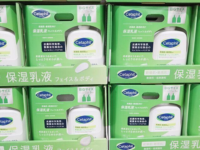 コストコ　『セタフィル モイスチャライジングローション』